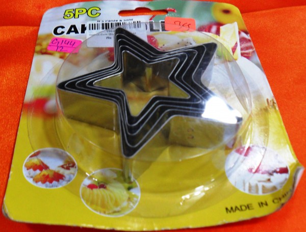 Suresh Cake Mould ZY014 G144