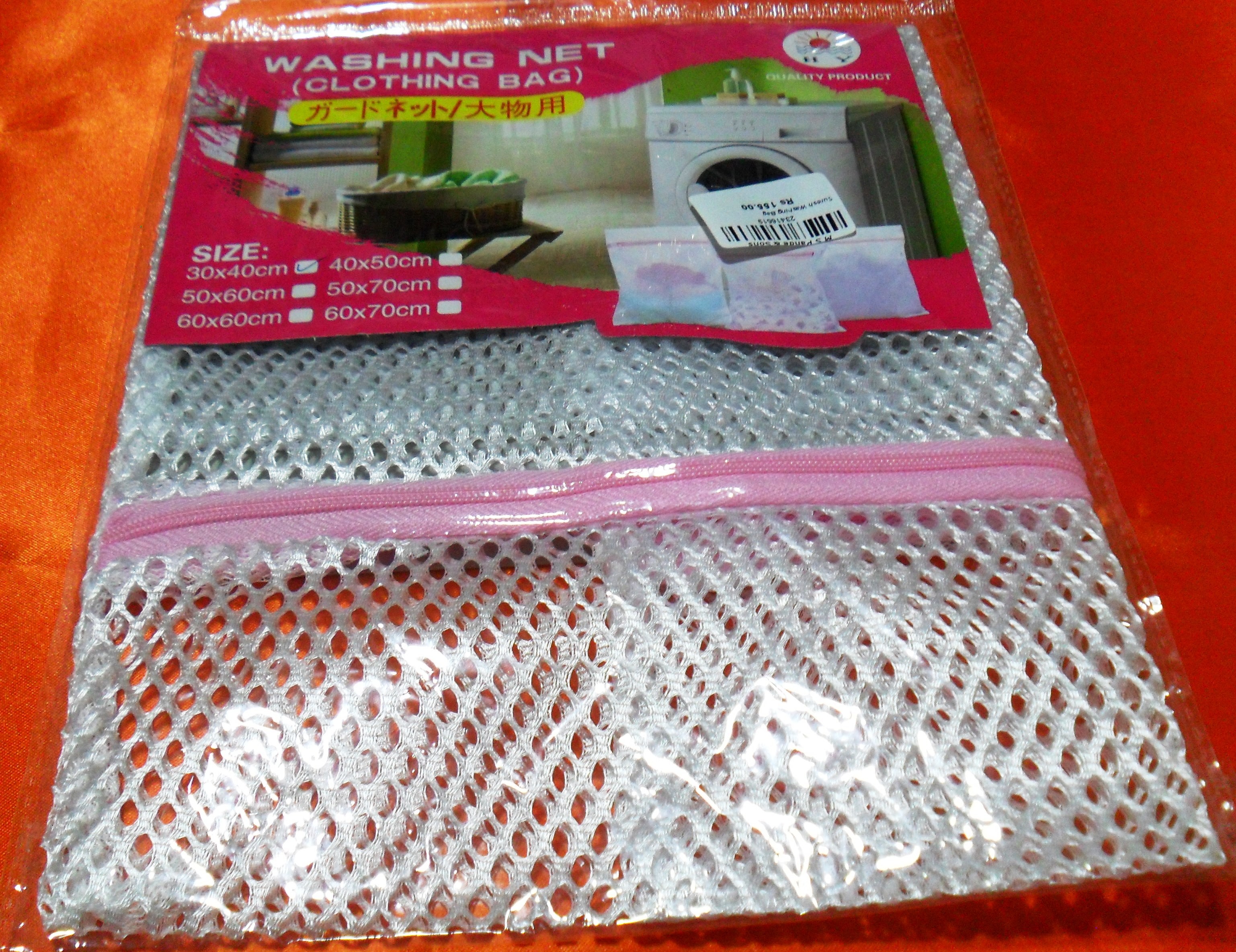 Suresh Washing Bag 