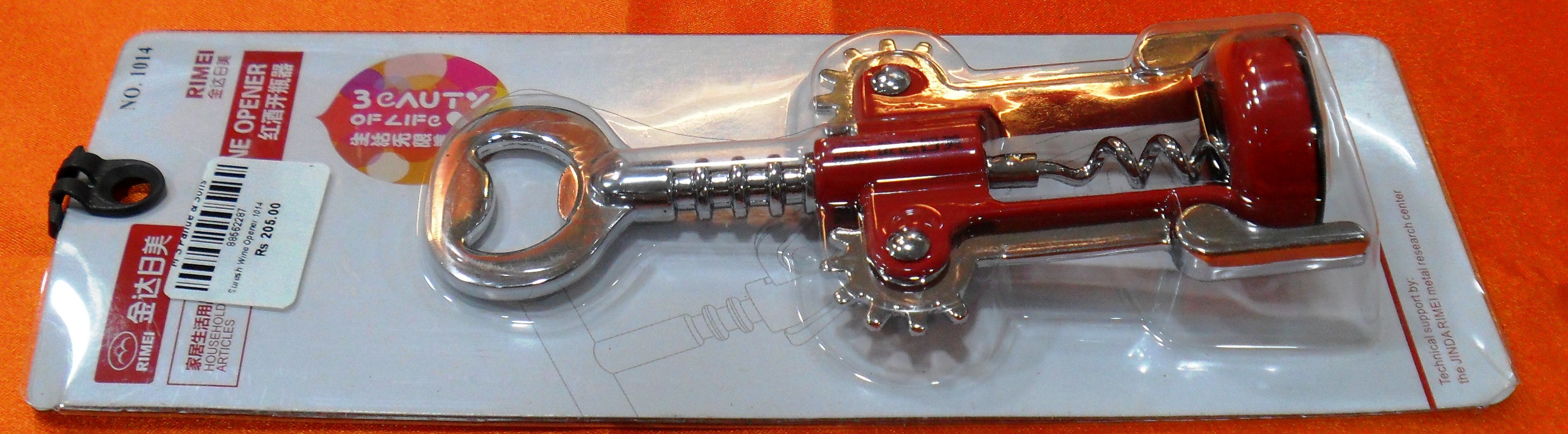 Suresh Wine Opener