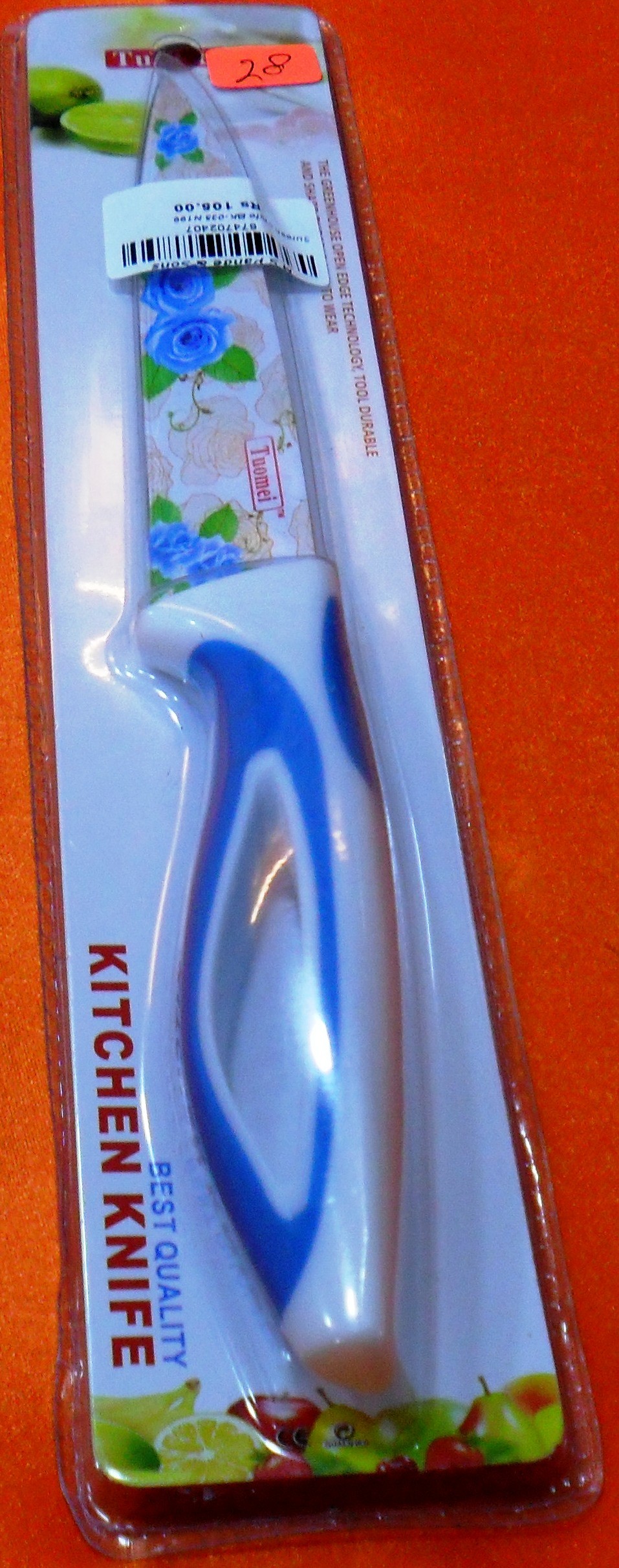 Suresh Knife BK-035 N 199