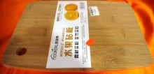 Suresh Chopping Board 28"
