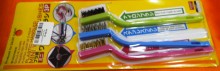 Suresh Gas Brush 3pc