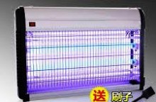 Elite Insect killer JB90M-2X20W