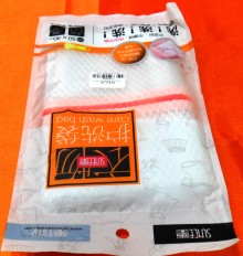 Suresh Washing Bag 8813-50-60